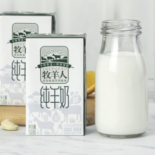 Shepherd 牧羊人 纯羊奶 250ml*12盒