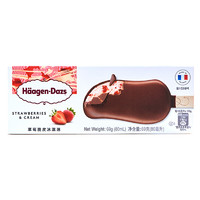 Häagen·Dazs 哈根达斯 草莓脆皮冰淇淋 69g