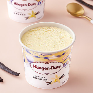 Haagen-Dazs）经典香草口味冰淇淋 100ml/杯（多口味任选）