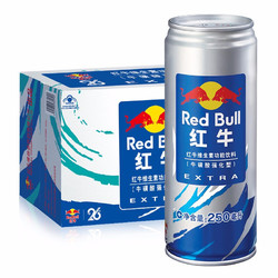 Red Bull 红牛 维生素功能饮料 牛磺酸强化型 250ml*24罐