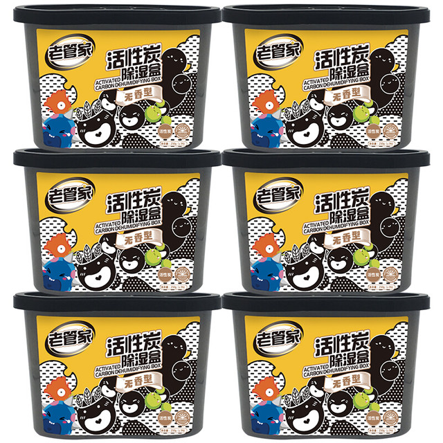 老管家 活性炭除湿盒 230g×6盒
