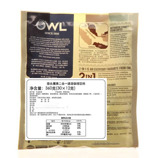 OWL 猫头鹰 二合一即溶咖啡 360g