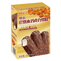 今日必买：meiji 明治 冰淇淋彩盒装 多口味任选 系列5  (新旧包装/日期随机发货) 巴旦木巧克力 42g*6支