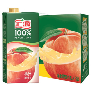 无添加纯果汁健康营养饮料 100%桃汁1L*6盒整箱礼盒