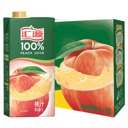 汇源 无添加纯果汁健康营养饮料 100%桃汁1L*6盒整箱礼盒