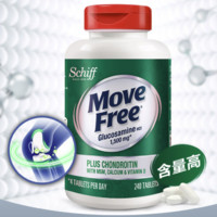 Move Free 益节 EJE 益节 MoveFree五合一氨糖钙高钙氨糖维骨力加维D240粒