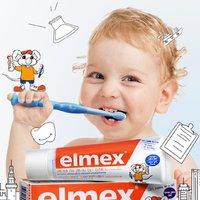 88VIP：Elmex 艾美适 0-6岁儿童牙膏50ml/61g进口含氟宝宝防蛀 1件装