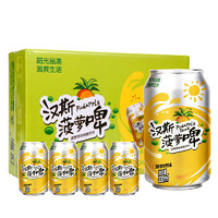 Hunt's 汉斯 碳酸饮料 菠萝啤味 330ml*24罐