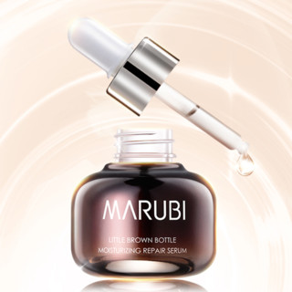 MARUBI 丸美 小棕瓶润透修护精华露 20ml