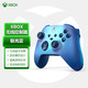 Microsoft 微软 Xbox无线控制器 2021 基础款 极光蓝
