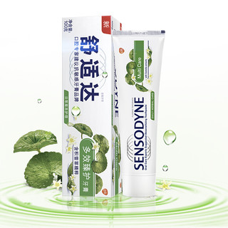 SENSODYNE 舒适达 基础护理系列 多效臻护牙膏 100g*3