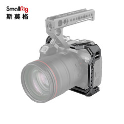 SmallRig Canon佳能E0S R5/R6兔笼相机摄影摄像配件视频竖拍快装板套件 2982