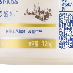 CLASSY·KISS 卡士 原态酪乳125g*3罐 低温酸奶
