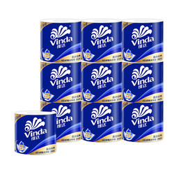 Vinda 维达 蓝色经典有芯卷纸4层200克30卷卫生纸巾卷筒纸手纸家用实惠装