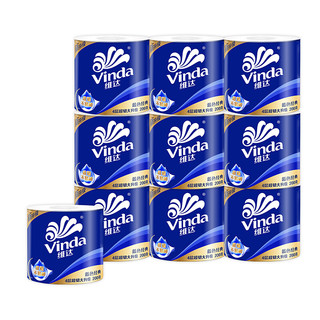 Vinda 维达 蓝色经典系列 有芯卷纸 4层*200g*20卷
