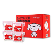 Glasslock baby 婴儿辅食盒 4个