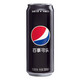 pepsi 百事 可乐 无糖 330ml*24听