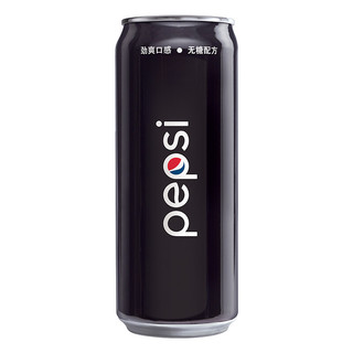 pepsi 百事 无糖 可乐 330ml*15听 摩登罐