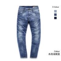 ABLE JEANS 欧帛牛仔 801032 男士破洞牛仔裤