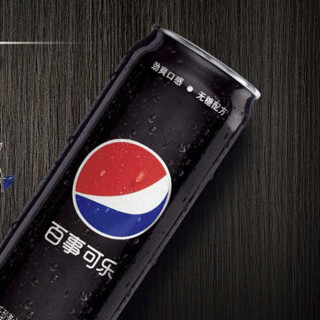 pepsi 百事 无糖 可乐 330ml*24听 摩登罐