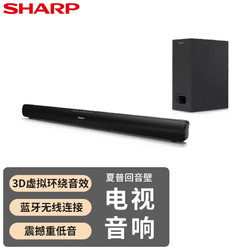 SHARP 夏普 无线蓝牙长条形电视回音壁soundbar 家庭影院音响套装  回音壁+低音炮