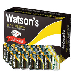 watsons 屈臣氏 苏打汽水混合系列 20罐黑罐送4罐柠檬草  330ml*24罐
