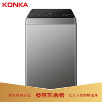 KONKA 康佳 KB100N21 全自动波轮洗衣机 10公斤