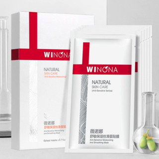 WINONA 薇诺娜 舒敏保湿丝滑面贴膜 20ml*6片