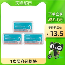 Watsons 屈臣氏 细滑深洁护理牙线棒50支X3盒家庭装剔牙线便携超细清洁