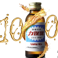 88VIP：力保健 维生素保健功能饮料强化富含牛磺酸提神抗疲劳100ml*10瓶