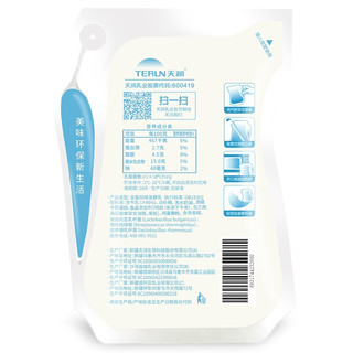 TERUN 天润 冰淇淋化了 全脂风味发酵乳 180g*12袋