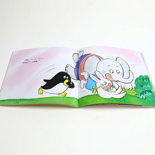 《小象嘟嘟图画书·一起玩》（套装共10册）