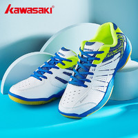 川崎 KAWASAKI 羽毛球鞋 透气防滑耐磨 男女同款运动训练鞋k-061白色（42)
