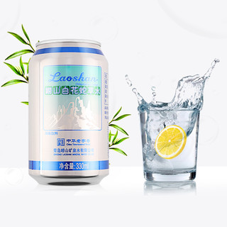 Laoshan 崂山矿泉 白花蛇草水 风味饮料 330ml*12听