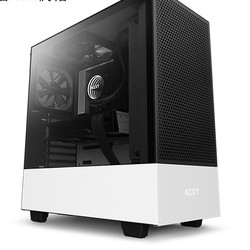 NZXT 恩杰 H510 Flow 中塔式电脑机箱