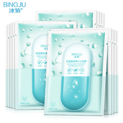 冰菊（BingJu）海藻糖密集补水面膜女保湿持久嫩滑肌肤提亮肤色 40片装