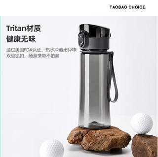 单手开Tritan随手杯500ml