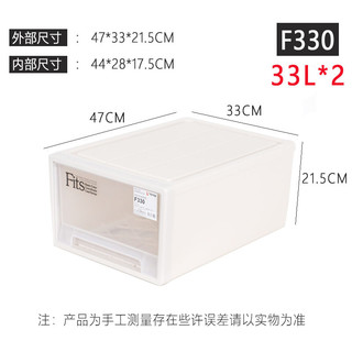 TENMA 天马 日本天马株式会社 33升2只装TENMA桌面收纳盒