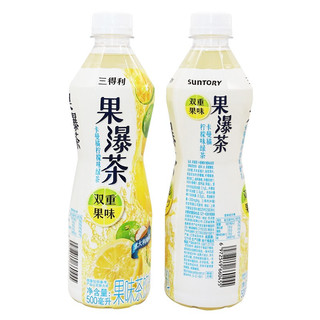SUNTORY 三得利 绿茶 卡曼橘柠檬味 500ml*15瓶
