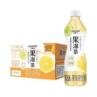 SUNTORY 三得利 绿茶 卡曼橘柠檬味 500ml*15瓶