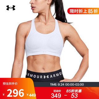 UNDER ARMOUR 安德玛 官方UA Reflect女子运动内衣—高强度Under Armour1321896 白色100 M