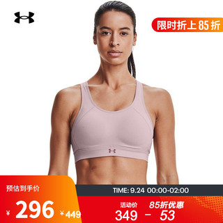 UNDER ARMOUR 安德玛 官方UA DFO Reflect女子训练运动内衣-高强度1362243 粉红色667 M