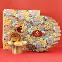 御茶膳房 IMPERIAL KITCHEN 月饼 中秋月饼礼盒 繁花似锦月饼礼盒770g