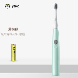 磁悬(YAKO)电动牙刷成人男士女士情侣自动牙刷简优1S 薄荷绿
