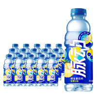 88VIP：Mizone 脉动 菠萝口味600ML*15瓶维生素饮料补水出游做运动饮料推荐
