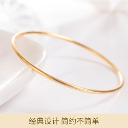 CHJ JEWELLERY 潮宏基 CD0001245000 女士黄金手镯 约7.6g