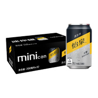 88VIP：Schweppes 怡泉 可口可乐 怡泉含汽碳酸饮料无糖迷你罐苏打水mini200ml*12罐整箱