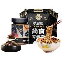 独角兽暴肌厨房 荞麦面牛肉酱组合装 1.4kg（简食荞麦面60g*20包+黑椒牛肉酱200g）