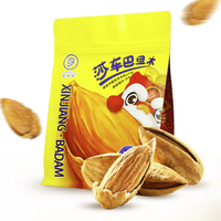 伍食家 莎车巴旦木 奶香味 180g*3袋