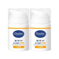 DEXTER 戴可思 保湿补水婴儿金盏花特润霜 50g*2瓶